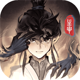 主宰世界官方正版