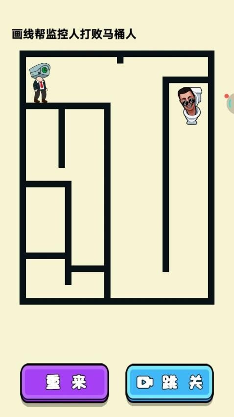 球球管道游戏图2