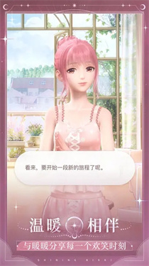 闪耀暖暖vivo渠道服(1)