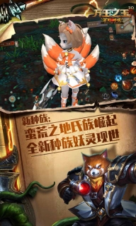 万王之王3D V1.7.17 安卓版