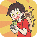 找到爸爸的私房钱 v1.0 安卓版