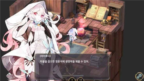 魔女之泉3免费版