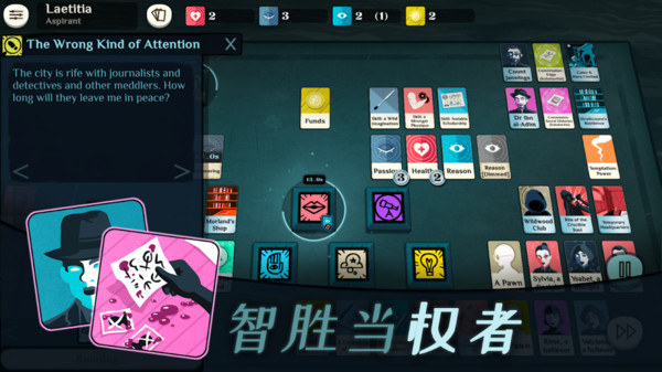 密教模拟器 v3.6 中文版图3