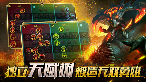 突袭暗影传说安卓 v1.15.7 内购免费版图3