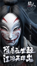 镖人安卓版(4)