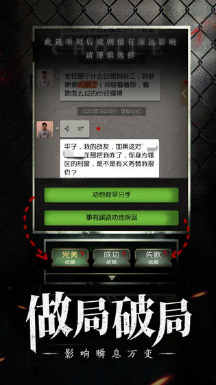 数独密室奇想夜物语安卓版