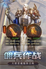 天启之门 v1.0 安卓版图2