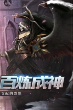 天启之门 v1.0 安卓版图4