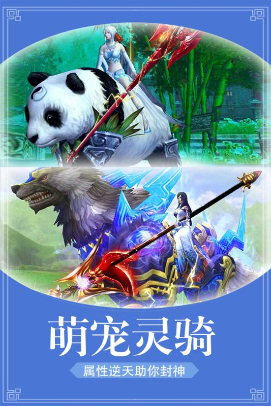 醉美人安装 V2.5.3 免费版截图3
