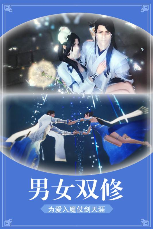 醉美人安装 V2.5.3 免费版截图4