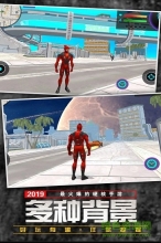 功夫疾走中文免费版图3