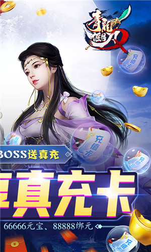 青龙偃月刀免费版(1)