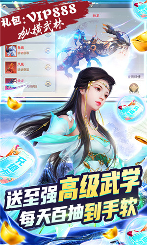 青龙偃月刀免费版(2)