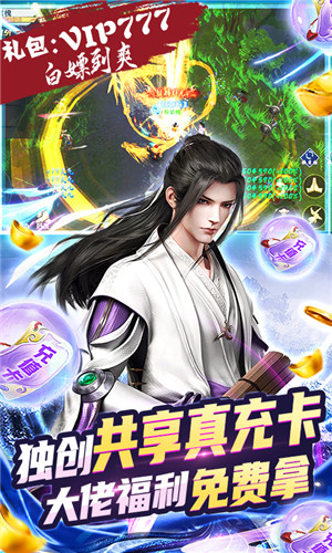 青龙偃月刀免费版(3)