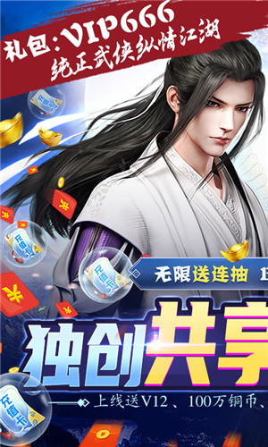 青龙偃月刀免费版(4)