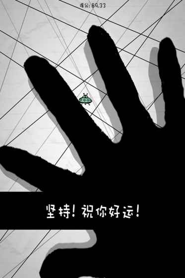 惨无人道免费版图2