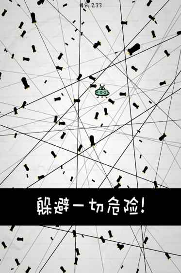 惨无人道免费版图3