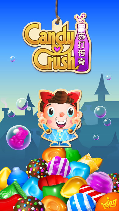 糖果苏打传奇最新版图4