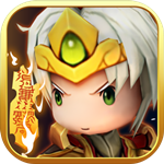 三国乱斗王者游戏 v1.0.0 安卓免费版 V1.0.0