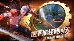 全职觉醒 v1.1.0 安卓中文版(3)