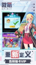 超级精灵手表 v1.1.5 安卓版截图1
