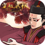 穿越武林免费版 V2.0