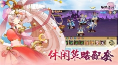 无双萌将 v0.6.9 图5