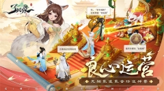 了凡录免费版
