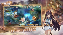 时之扉 v3.0.2 安卓版图1