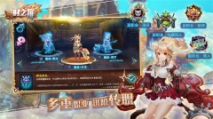 时之扉 v3.0.2 安卓版图2