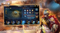时之扉 v3.0.2 安卓版图3