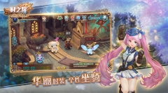 时之扉 v3.0.2 安卓版图4