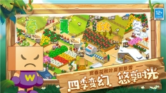 像素牧场物语 v1.04 中文版图1