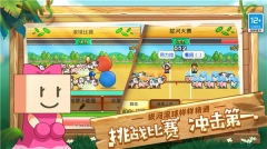 像素牧场物语 v1.04 中文版图2