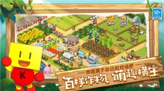 像素牧场物语 v1.04 中文版图4