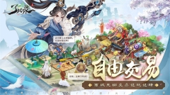 了凡录 v0.0.1.41398 安卓版截图1