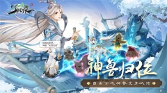 了凡录 v0.0.1.41398 安卓版截图3