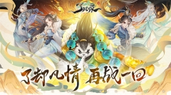 了凡录 v0.0.1.41398 安卓版截图4