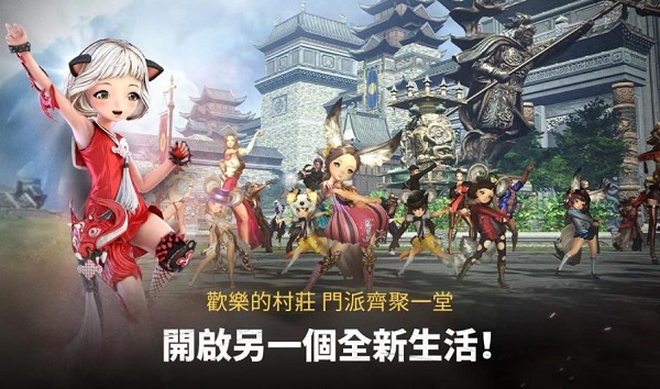 剑灵革命国际服 v2.00.102.1 安卓最新版图1