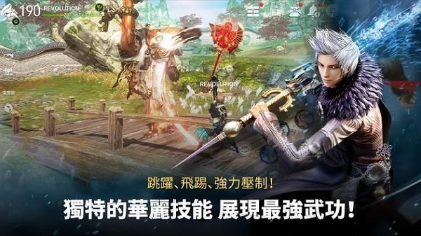 剑灵革命国际服 v2.00.102.1 安卓最新版图2
