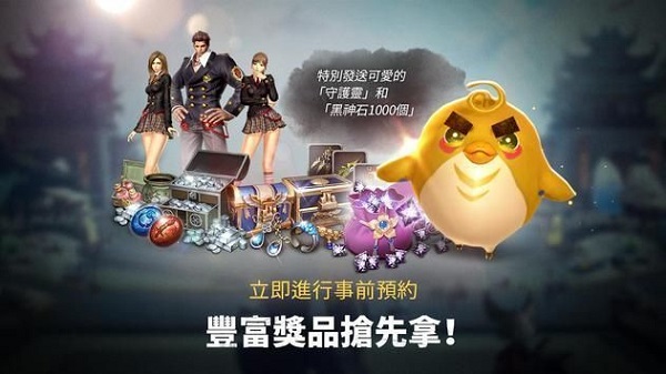 剑灵革命国际服 v2.00.102.1 安卓最新版图3
