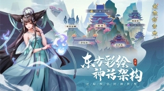 少年御灵师九游版
