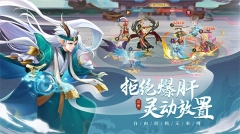 少年御灵师九游版
