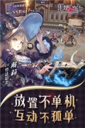 绯石之心内购免费版(1)