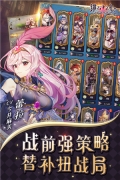 绯石之心内购免费版(2)
