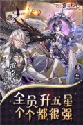 绯石之心内购免费版(3)