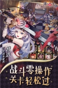 绯石之心内购免费版(4)