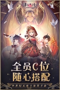 绯石之心内购免费版(5)