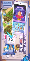 超级精灵手表九游版