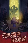 艾尔多战记内购免费版